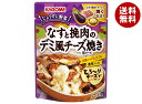 カゴメ なすと挽肉のデミ風チーズ焼き用ソース 180g×30個入×(2ケース)| 送料無料 ミックスソース ソース デミ風 チーズ焼き トマトソース