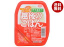 越後製菓 越後のごはん 200g×20個入| 送料無料 レトルトご飯 ごはん レトルト ご飯 米 国内産
