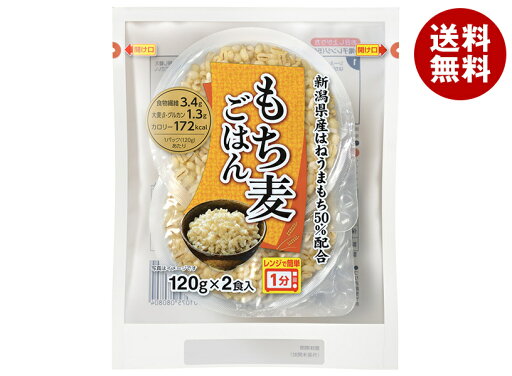 越後製菓 もち麦ごはん 240g(120g×2食)×6個入×(2ケース)| 送料無料 一般食品 レンジ レトルト パックご飯 ごはん 食物繊維 越後製菓 もち麦ごはん 240g(120g×2食)×6個入×(2ケース)| 送料無料 一般食品 レンジ レトルト パックご飯 ごはん 食物繊維