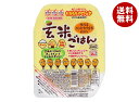 越後製菓 玄米ごはん 150g×24(12×2)個入×(2ケース)| 送料無料 ごはん パック ごはん(レトルト) レトルトご飯