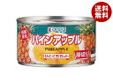 カンピー パインアップル 厚切り ひとくちカット 225g缶×24個入×(2ケース)| 送料無料 缶詰 かんづめ フルーツ 果実 くだもの