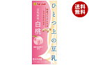 マルサンアイ ひとつ上の豆乳 豆乳飲料 白桃 200ml紙パック×24本入| 送料無料 白桃 桃 ピーチ マルサン 豆乳