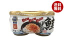 マルワ食品 レヴクリエイト 鮭ほぐし (50g×2)×12個入×(2ケース)| 送料無料 フレーク 鮭 さけ サケ
