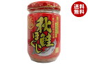 マルワ食品 レヴクリエイト 国産秋鮭ほぐし 130g瓶×12個入×(2ケース)| 送料無料 一般食品 鮭 さけ サケ