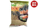 マルワ食品 低農薬 熟成補充ぬか 500g×10袋入| 送料無料 一般食品 ぬか 低農薬