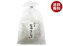 旭フレッシュ 葛きりカット 160g×10袋入| 送料無料 そうざい 惣菜 くずきり 澱粉