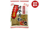 旭フレッシュ お好み自慢 国産けずり粉 48g×10袋入×(2ケース)| 送料無料 削り節 粉末タイプ 国産