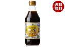 旭フレッシュ 土佐山村のゆずぽん酢 ゆずづくし 500ml瓶×15本入×(2ケース)| 送料無料 調味料 柚子 ポン酢 高知県