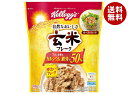 ケロッグ 玄米フレーク 240g×6袋入×(2ケース)| 送料無料 一般食品 健康食品 袋