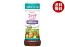 キューピー フィッテドレッシング 和風醤油黒酢入り 【機能性表示食品】 210mlペットボトル×12本入×(2ケース)| 送料無料 調味料 ドレッシング 和風 ...