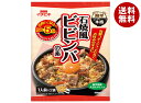 イチビキ まぜて簡単ひとてま本格 石焼風ビビンバの素 (1人前×2入) 174g×10個入×(2ケース)| 送料無料 調味料 料理の素 大豆もやし入りコチュジャ...