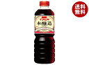 イチビキ 本醸造しょうゆ 750mlペットボトル×15本入| 送料無料 醤油 しょうゆ 濃口醤油 JAS特急規格