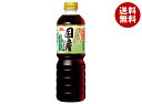 イチビキ 減塩国産しょうゆ 750mlペットボトル×8本入×(2ケース)| 送料無料 醤油 国産 塩分40%カット