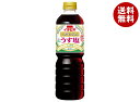 イチビキ 二度仕込みうす塩しょうゆ 750mlペットボトル×8本入×(2ケース)| 送料無料 醤油 二度熟成 塩分25%カット