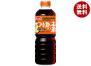 イチビキ つゆの素 750mlペットボトル×8本入×(2ケース)| 送料無料 つゆ 濃縮7倍 希釈用 つゆの素 素 調味料