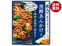 イチビキ ベジゴロおかず 黒酢あんかけの素 275g×10袋入×(2ケース)| 送料無料 具材入 調味料 即席調味料 2〜3人前