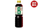 イチビキ 無添加有機しょうゆ 750mlペットボトル×8本入×(2ケース)| 送料無料 有機栽培 有機JAS認定 食品添加物無添加 濃口醤油