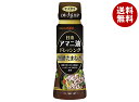日清オイリオ 日清 アマニ油 ドレッシング 黒酢たまねぎ 160ml×12本入×(2ケース)| 送料無料 一般食品 ドレッシング 調味料 タマネギ オニオン