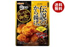 ニップン 伝説のから揚げ粉 にんにく風味 100g×10袋入×(2ケース)| 送料無料 唐揚げ粉 袋 からあげ粉 粉