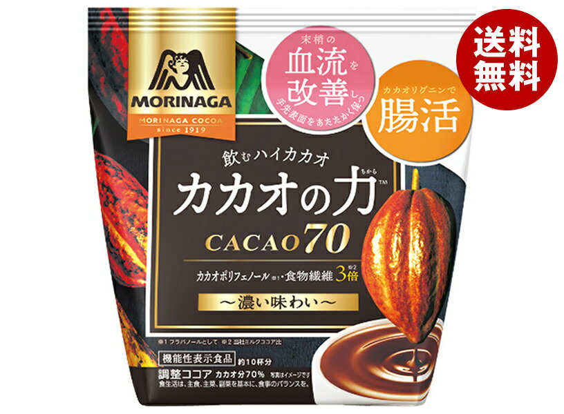森永製菓 カカオの力 CACAO(カカオ)70 200g×24(12×2)袋入｜ 送料無料 ココア ホットココア ココアパウダー