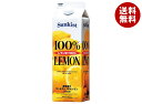 ミツカン サンキスト 100%レモン 1000ml紙パック×6本入×(2ケース)| 送料無料