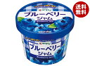 カンピー 紙カップ ブルーベリージャム 130g×6個入×(2ケース)| 送料無料 ジャム ブルーベリー 嗜好品 カップ