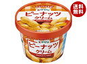 カンピー 紙カップ ピーナッツクリーム 130g×6個入×(2ケース)| 送料無料 嗜好品 カップ クリーム 朝食