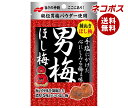 ネコポス ノーベル製菓 男梅ほし梅 20g×6個入| 全国送料無料 お菓子 うめ 袋
