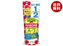 カゴメ ケチャップ ハーフ 275g×30本入×(2ケース)| 送料無料 トマト 1/2 調味料 50%