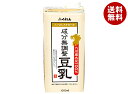 ふくれん 九州産大豆 成分無調整豆乳 1000ml紙パック×18本入| 送料無料 豆乳飲料 無調整豆乳 1l 1L