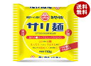 オットギ サリ麺 110g×40個入| 送料無料 インスタント食品 ラーメン 袋