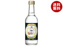 月桂冠 スペシャルフリー 辛口 245ml瓶×12本入| 送料無料 ノンアルコール飲料