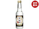 月桂冠 スペシャルフリー 辛口 245ml瓶×12本入×(2ケース)| 送料無料 ノンアルコール飲料