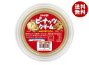 明治 ピーナッツクリーム 180g×8個入| 送料無料 ピーナッツ ジャム ピーナッツバター meiji