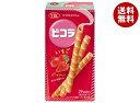 ヤマザキビスケット ピコラ いちご (5本×2P)×10個入×(2ケース)| 送料無料 苺チョコレート味 ロールクッキー