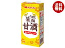 メロディアン しょうが入り酒粕甘酒 1000ml紙パック×6本入| 送料無料 あま酒 あまざけ 生姜 1L 1l