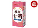 メロディアン 米糀甘酒 1000ml紙パック×6本入×(2ケース)| 送料無料 甘酒 米麹 HOT用 1L 1l