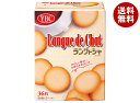 ヤマザキビスケット ラングドシャS 36枚(18枚×2P)×5個入| 送料無料 クッキー 焼き菓子 サクサク