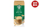 ネスレ日本 スターバックス プレミアム ミックス カフェラテ (18g×4P)×24箱入×(2ケース)| 送料無料 スティックコーヒー カフェラテ 珈琲 スタバ