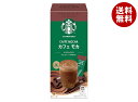 ネスレ日本 スターバックス プレミアム ミックス カフェモカ (22g×4P)×24箱入| 送料無料 スティックコーヒー モカ 珈琲 スタバ