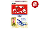 シマヤ かつおだしの素 顆粒 120g(6g×20)×20箱入×(2ケース)| 送料無料 調味料 出汁 果粒 鰹 素