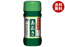 ニコニコのり 国産あおさ 10g瓶×10本入| 送料無料 国産 100% 瓶 粉末