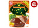 イカリソース ハンバーグソース 100g×10袋入×(2ケース)| 送料無料 ソース ハンバーグ 甘口 使い切りサイズ 3~4人前