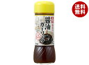 イカリソース 野菜のドレス 醤油ガーリック 200ml瓶×10本入×(2ケース)| 送料無料 ドレッシング 和風 ノンオイル にんにく