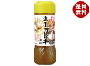 イカリソース 野菜のドレス 塩チョレギ風味 200ml瓶×10本入| 送料無料 ドレッシング 塩ベース ごま ニンニク 黒コショウ