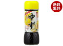 イカリソース 野菜のドレス ゆず 200ml瓶×10本入×(2ケース)| 送料無料 ドレッシング 和風 柚子 柑橘