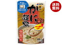 シマヤ ほんのり贅沢 かに雑炊 250g×10袋入×(2ケース)| 送料無料 ぞうすい レトルト ごはん ご飯