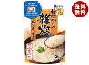 シマヤ 昔ながらの雑炊 ほたてだし仕立て レトルト 230g×10袋入×(2ケース)| 送料無料 レトルト 雑炊 ぞうすい ごはん 国産米 ほたて