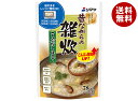 シマヤ 昔ながらの雑炊 こんぶだし仕立て レトルト 230g×10袋入| 送料無料 一般食品 レトルト 雑炊 ぞうすい ごはん 国産米