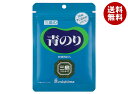 三島食品 青のり 3.2g×15袋入×(2ケース)| 送料無料 ふりかけ チャック 混ぜご飯 青のり